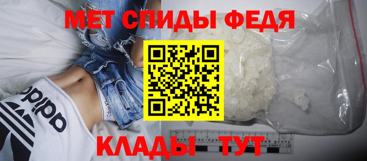 Amphetamine  Amphetamine 97%  Амфетамин  Нововоронеж  Вход с VPN 