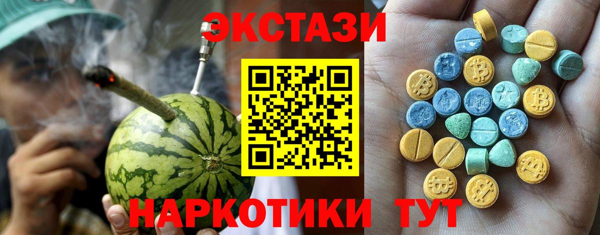 Экстази MDMA  KRAKEN маркетплейс  Нововоронеж  Ecstasy  Вход с VPN  маркетплейс какой сайт  ЭКСТАЗИ Дубай 