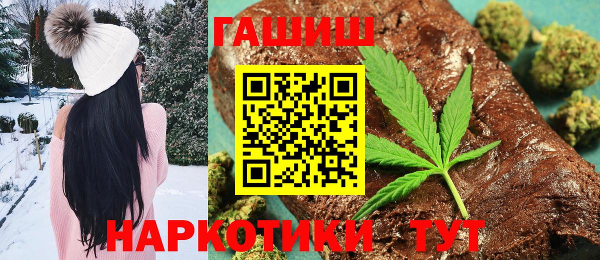 Гашиш AMNESIA HAZE Нововоронеж