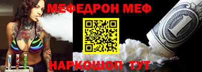 mdpv Бузулук