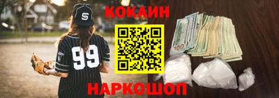 каннабис Будённовск