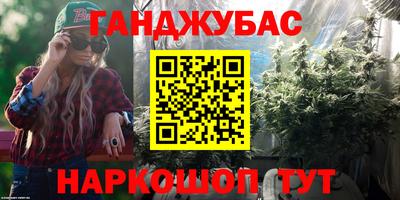 каннабис Будённовск