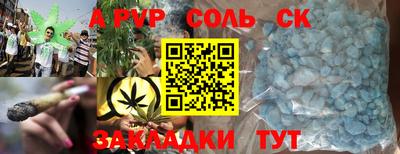 mdpv Бузулук