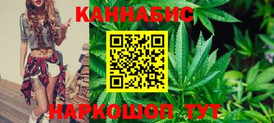 каннабис Будённовск
