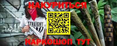 каннабис Будённовск