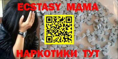 эйфоретик Бугуруслан