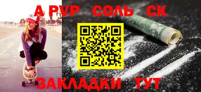 эйфоретик Бугуруслан