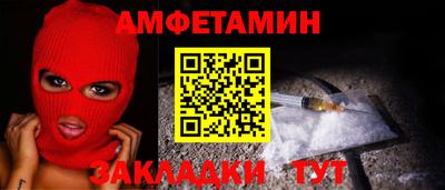 mdpv Бузулук