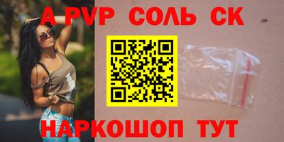 эйфоретик Бугуруслан