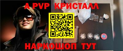 mdpv Бузулук