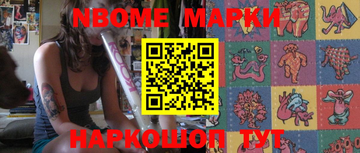 Лсд 25 экстази ecstasy  LSD-25 экстази  Вход с VPN  Нововоронеж  Лсд 25 экстази кислота 