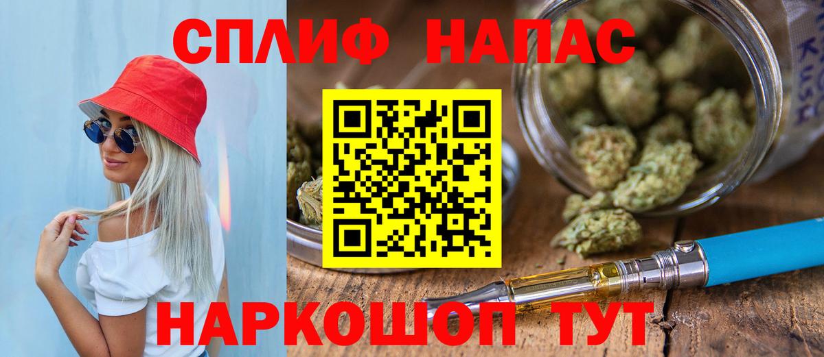 Нововоронеж  Бошки Шишки SATIVA & INDICA  Бошки Шишки марихуана  Вход с VPN  Конопля Ganja  Конопля THC 21% 